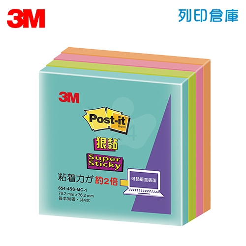 3M 654-4SS-MC1 狠粘利貼便條紙 便利貼 76.2x76.2mm - 90張x4本/包 (藍/綠/粉/橘)