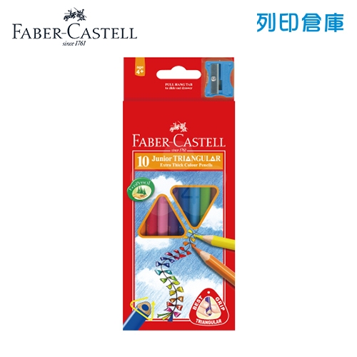 輝柏 16-116538-10 大三角油性色鉛筆10色