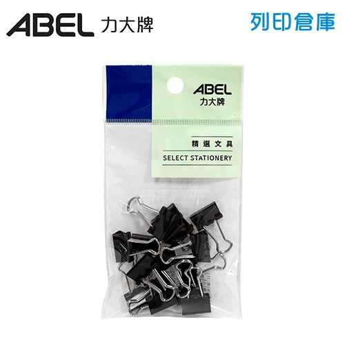 ABEL 力大牌 NO.46206 (227) 黑色長尾夾 15mm (15支/包)