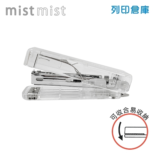【日本文具】Mist Mist 85228 小型訂書機 釘書機 透明色