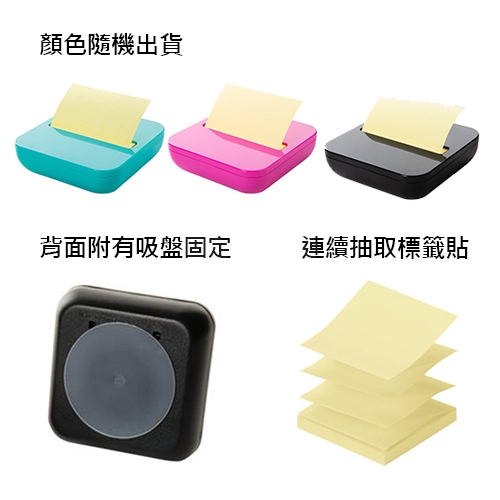 3M OL330P Post-it利貼可再貼抽取式便條台促銷包 76 x 76mm 附便條紙 便條貼 (顏色隨機出貨)