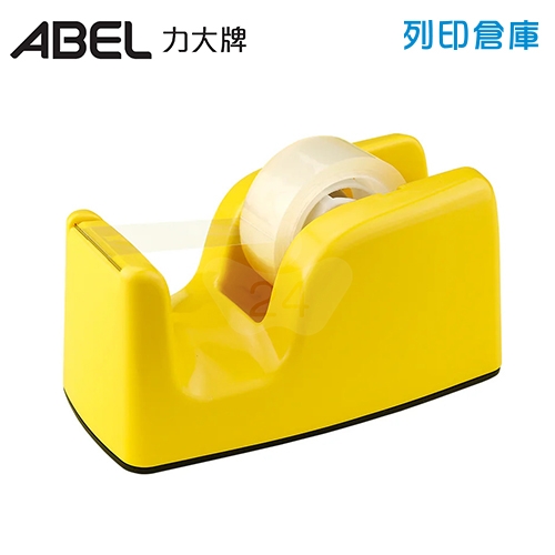 ABEL力大牌 03946-YW 1吋軸心 勻硯省力輕快切專利膠台 桌上型膠台 (適用24mm以內膠帶) 黃/個