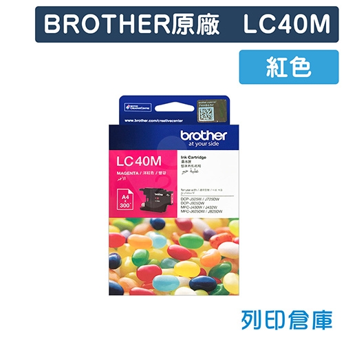 BROTHER LC40M / LC-40M 原廠紅色墨水匣