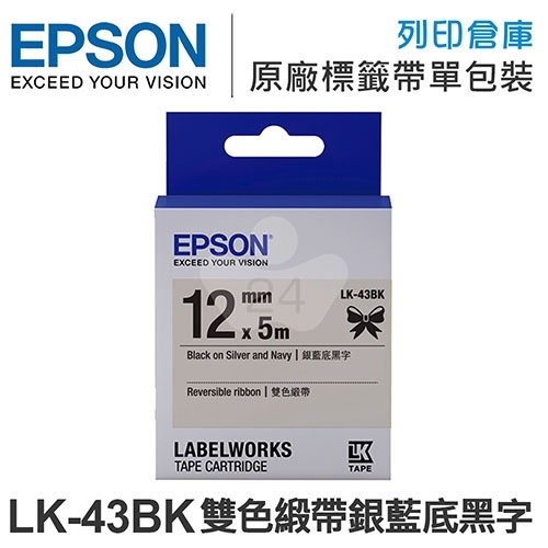 EPSON C53S654460 LK-43BK 雙色緞帶系列銀藍底黑字標籤帶(寬度12mm)