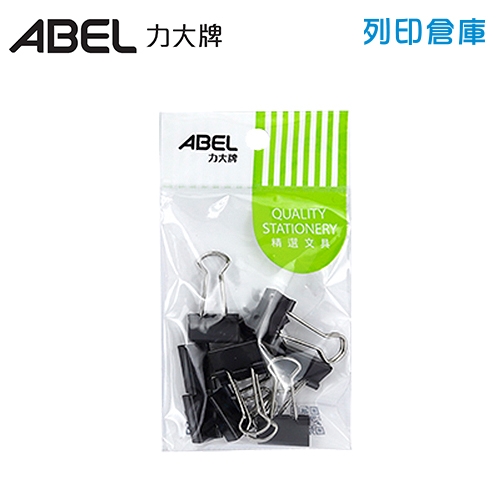 ABEL 力大牌 NO.46207 (226) 黑色長尾夾 19mm (10支/包)