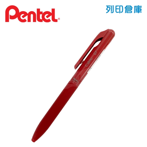 PENTEL 飛龍 Calme靜暮 BXA107B-B 紅桿紅芯 0.7 靜音輕油筆 1支