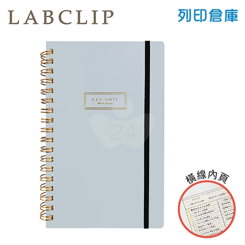 【日本文具】LABCLIP KEYNOTE B6 Slim note 22A-MTNT06-GY B6 / 6mm橫線 / 120頁 鬆緊帶超薄纖細版隨身筆記本 記事本 - 纖薄灰 1本