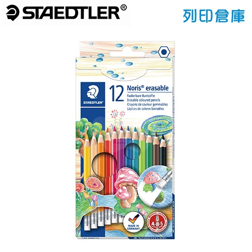 STAEDTLER 施德樓 MS14450 NC12 快樂學園可擦拭色鉛筆12色