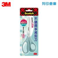 3M Scotch SS-AS6.5G 6.5吋 不鏽鋼事務剪刀 薄荷綠 1支