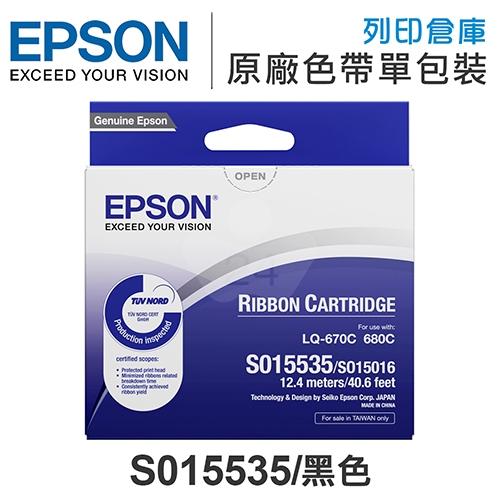 【全新福利品】EPSON S015535 原廠黑色色帶 (LQ670 / LQ670C / LQ680 / LQ680C)