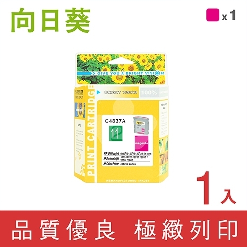 向日葵 for HP NO.11 (C4837A) 紅色環保墨水匣