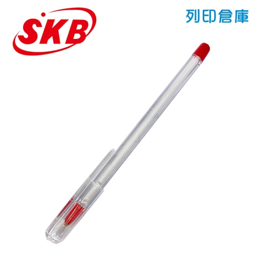 SKB 文明 SB-2000 紅色 0.5 原子筆 1支