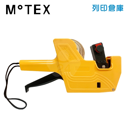 MoTEX MX-5500 PLUS 單排標價機 8位(黃色) 台