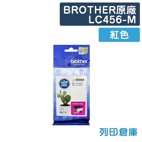 Brother LC456M 原廠紅色墨水匣