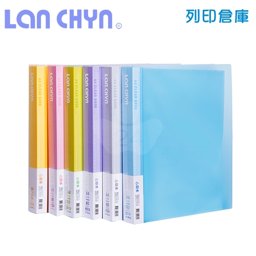 連勤 LC-60JL 果凍色系 A4／60頁 PP資料簿－紅色1本