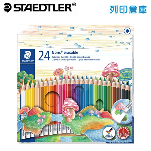 STAEDTLER 施德樓 MS14450 NC24 快樂學園可擦拭色鉛筆24色