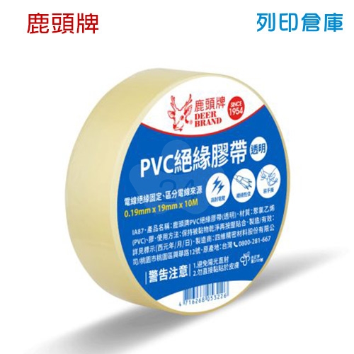 鹿頭牌 IA87 絕緣膠帶 透明 19mm*10M (卷)