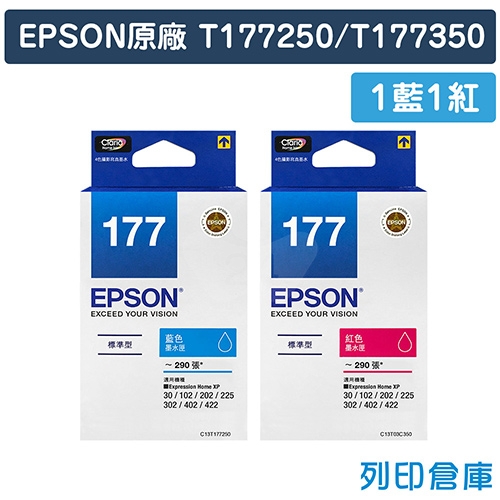 EPSON T177250 / T177350 (C13T177250 / C13T177350) (NO.177) 原廠墨水匣超值組(1藍1紅)