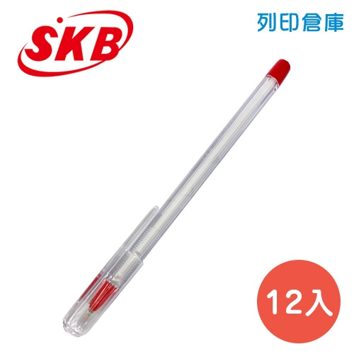 SKB 文明 SB-2000 紅色 0.5 原子筆 12入/盒