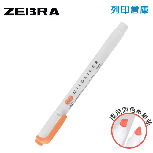 【日本文具】ZEBRA 斑馬 Mildliner WKT7-MAP 杏桃橘色 雙頭柔色螢光筆 1支