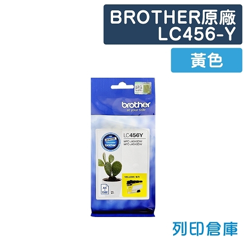 Brother LC456Y 原廠黃色墨水匣
