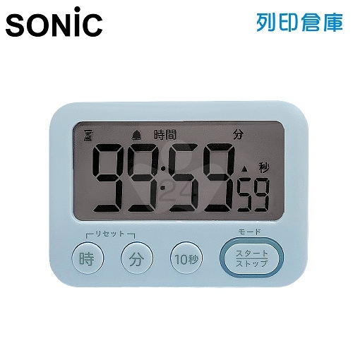 【日本文具】SONIC LV-3288-LB LED電子學習計時器（100小時）-粉藍色 1個