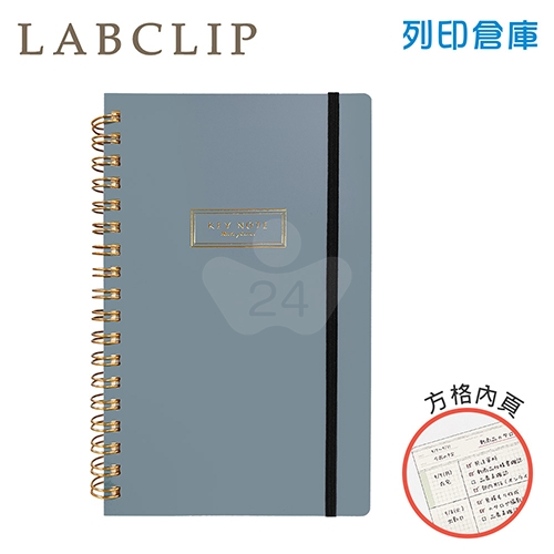 【日本文具】LABCLIP KEYNOTE B6 Slim note 22A-MTNT05-BG B6 / 3mm方格 / 120頁 鬆緊帶超薄纖細版隨身筆記本 記事本 - 灰藍色 1本