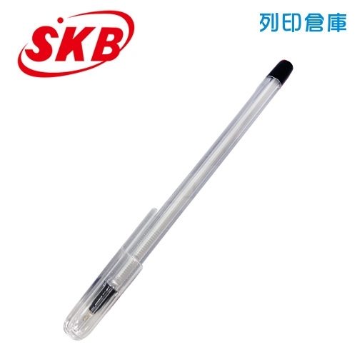 SKB 文明 SB-2000 黑色 0.5 原子筆  1支