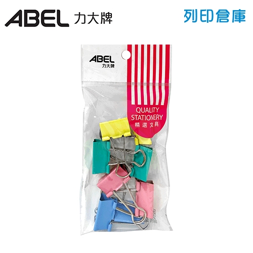 ABEL 力大牌 NO.46210 (225) 粉彩長尾夾 25mm (8支/包)
