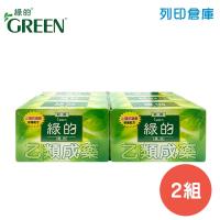 綠的 抗菌藥皂 2組12入
