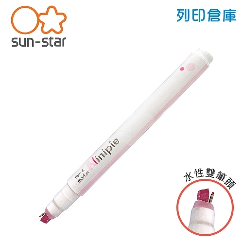【日本文具】SUN STAR Ninipie S4539516 水性代針同色系雙頭螢光筆（簽字筆＋螢光筆）-淺粉x粉 1支