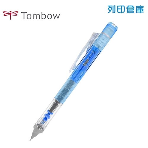 【日本文具】TOMBOW蜻蜓牌 MONO Graph DPA-138B 透明系 0.5mm 按壓／搖搖 2用自動鉛筆 - 透明藍