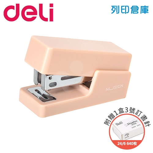 Deli 得力 NS083A 3號機 漸層釘書機(附 26/6 3號訂書針1盒) 訂書機 騎馬釘裝 清露粉色(個)