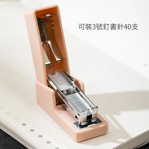 Deli 得力 NS083A 3號機 漸層釘書機(附 26/6 3號訂書針1盒) 訂書機 騎馬釘裝 清露粉色(個)