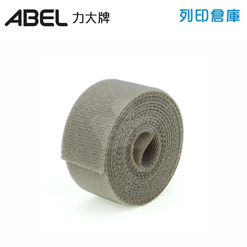 ABEL力大 68001-BR DIY魔鬼氈束線帶 自行裁切束帶 整理帶 理線帶 2x100cm - 咖啡色