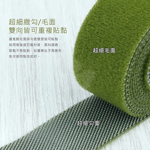 ABEL力大 68001-BK DIY魔鬼氈束線帶 自行裁切束帶 整理帶 理線帶 2x100cm - 黑色
