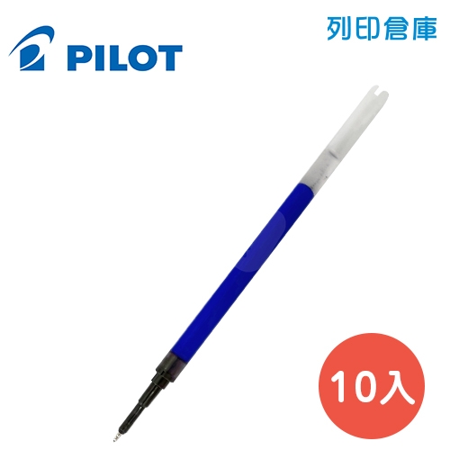PILOT 百樂 LP3RF-12S4-L 藍色 0.4 超級果汁筆筆芯 10入/盒