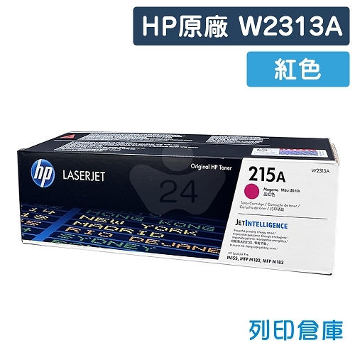 HP W2313A (215A) 原廠紅色碳粉匣