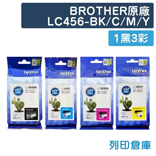 Brother LC456BK / LC456C / LC456M / LC456Y 原廠墨水匣超值組(1黑3彩)