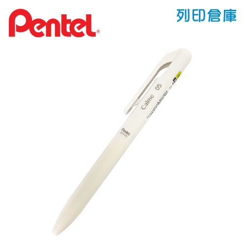 PENTEL 飛龍 Calme BXA105W-A 白桿黑芯 0.5 靜暮靜音輕油筆 1支