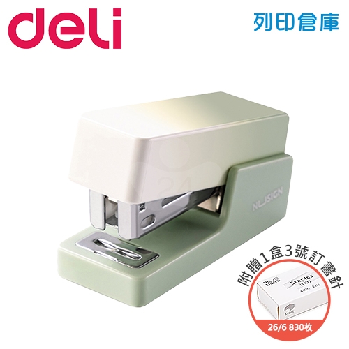 Deli 得力 NS083A 3號機 漸層釘書機(附 26/6 3號訂書針1盒) 訂書機 騎馬釘裝 抹苔綠色(個)