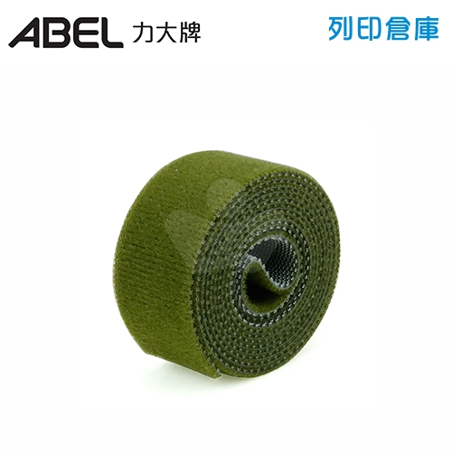 ABEL力大 68001-GR DIY魔鬼氈束線帶 自行裁切束帶 整理帶 理線帶 2x100cm - 綠色