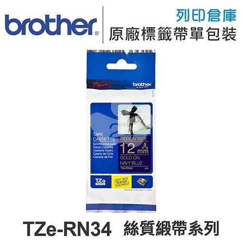 Brother TZe-RN34 絲質緞帶系列海軍藍底金字標籤帶(寬度12mm)