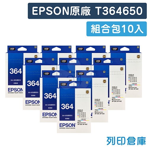 EPSON T364650 (NO.364) 原廠超值量販包墨水匣10入(10黑30彩)