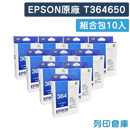 EPSON T364650 (NO.364) 原廠超值量販包墨水匣10入(10黑30彩)