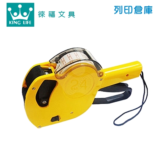 LIFE 徠福 NO.1044N 單排標價機 1Y 8位 (黃色) 台