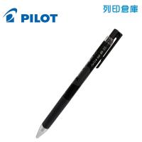 PILOT百樂 LJP-20S5-B 黑色 0.5 超級果汁筆 1支