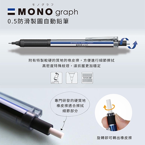 【日本文具】TOMBOW蜻蜓牌 MONO Graph Light DPA-122G 0.5mm 製圖 防滑 自動鉛筆 - 灰粉色