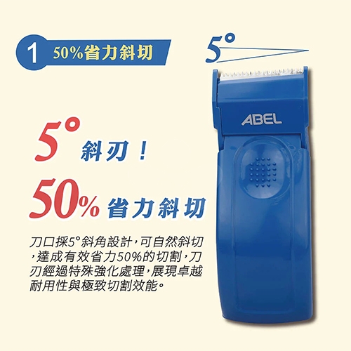 ABEL力大牌 03953-PK 2吋 斜利切防回黏手持式封箱膠台 封箱切割器 封箱切割台 膠帶切割器 粉紅/個 (不含膠帶/適用48mm膠帶)