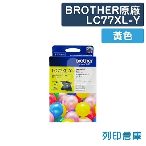 BROTHER LC77XL-Y 原廠黃色高容量墨水匣